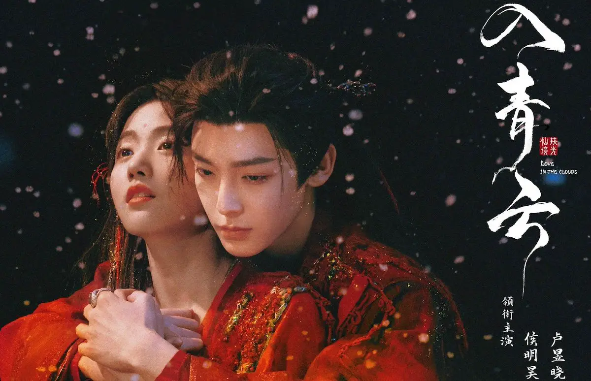 Love in the Clouds (Ru Qing Yun) cover