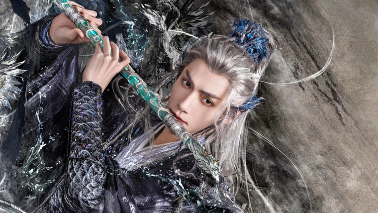 Whispers of Fate (Shui Long Yin) cover